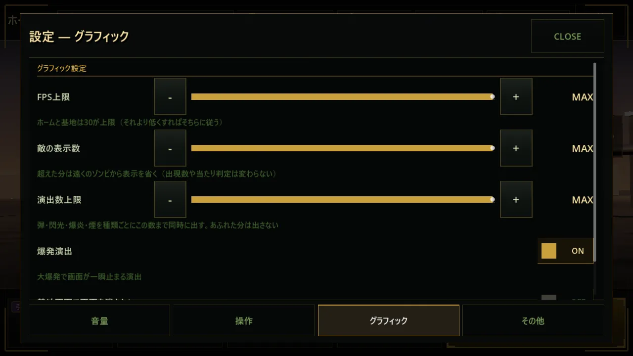 グラフィック