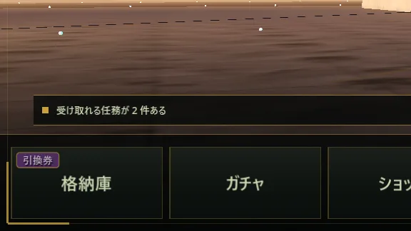 引換券の札